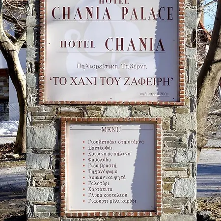 Chania 3* Ханья